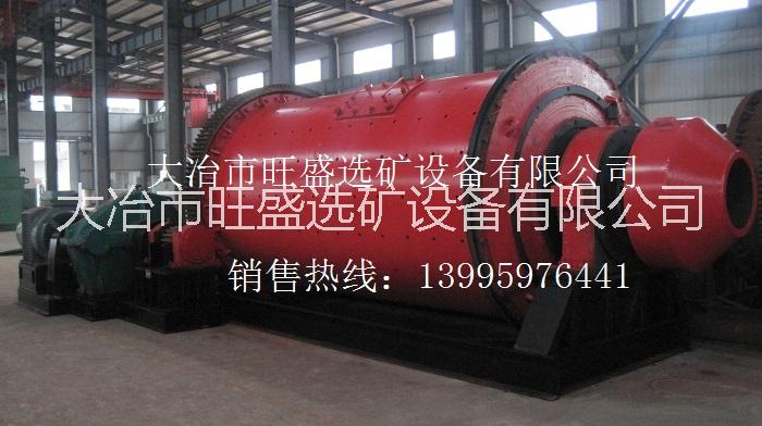 黃石圓錐球磨機信息 湖北球磨機廠家/*節(jié)能球磨機/