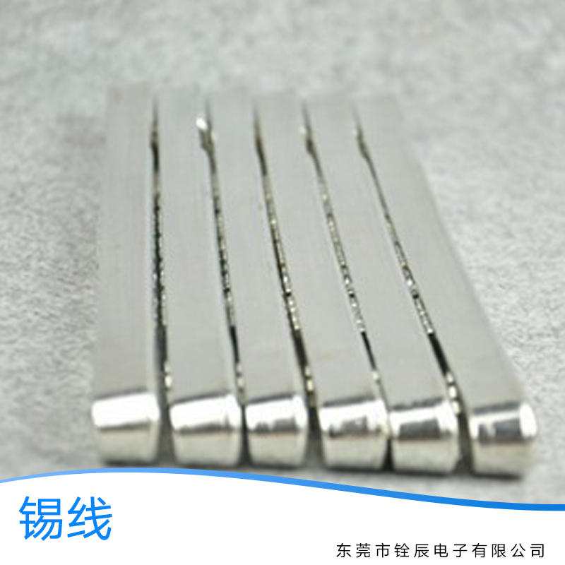 供應(yīng)錫線 各式錫線供應(yīng) 錫線生產(chǎn)廠家 高溫*焊錫線 錫線