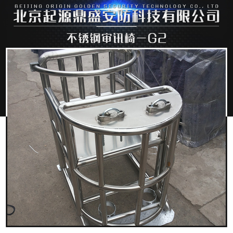 供應(yīng)不銹鋼*椅G-2 各式*椅供應(yīng) *椅生產(chǎn)廠家 不銹鋼*椅 北京不銹鋼*椅