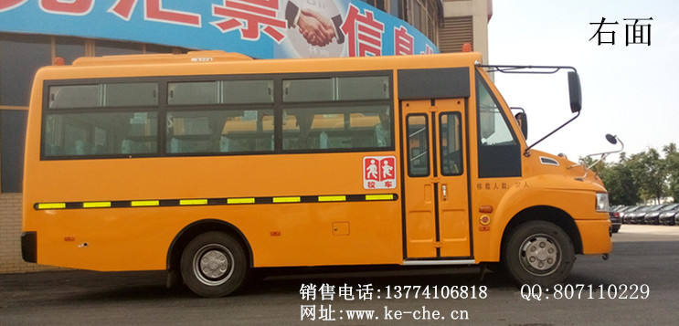 供應(yīng)解放37座幼兒園*校車