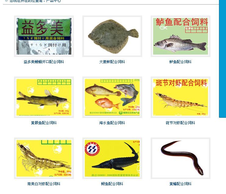 水產(chǎn)魚(yú)蝦飼料粘結(jié)劑預(yù)混料添加劑反芻牛羊動(dòng)物禽獸寵物飼料添加劑