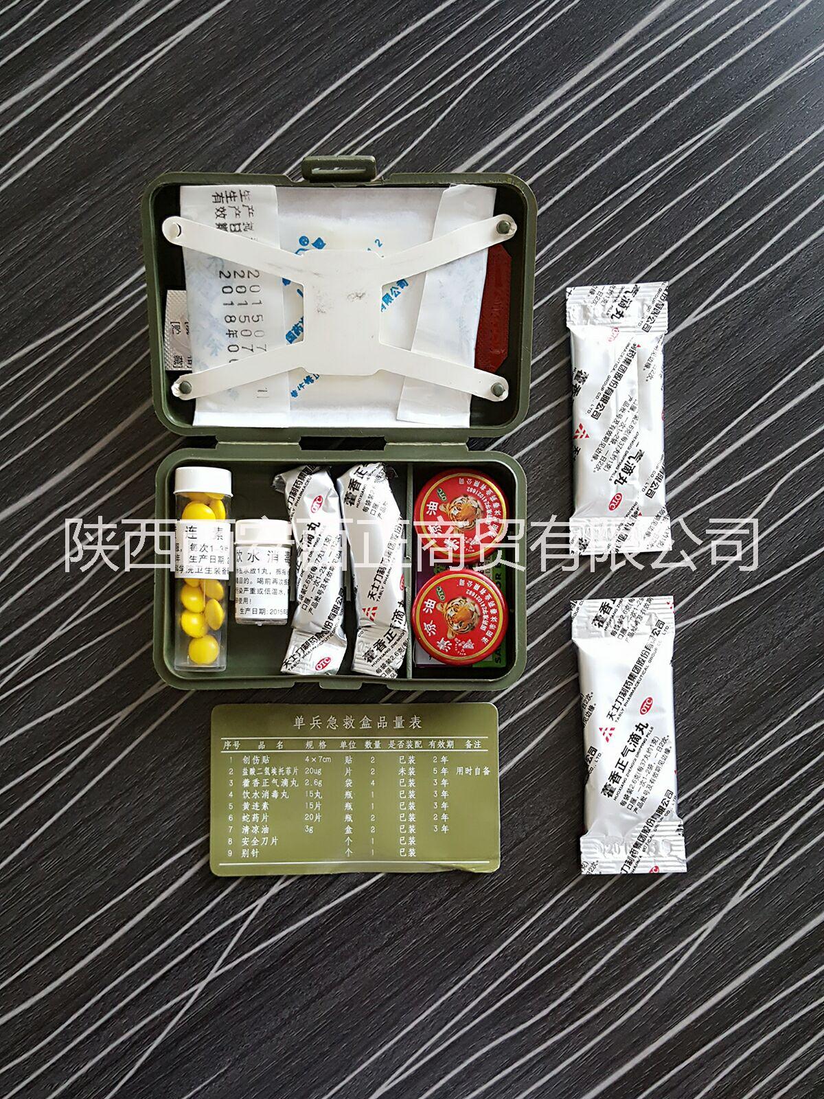 供應(yīng)單兵急救盒，單兵急救包，單兵急救盒批發(fā)，單兵急救盒廠家，單兵急救盒用途，單兵急救盒圖片，單兵急救盒