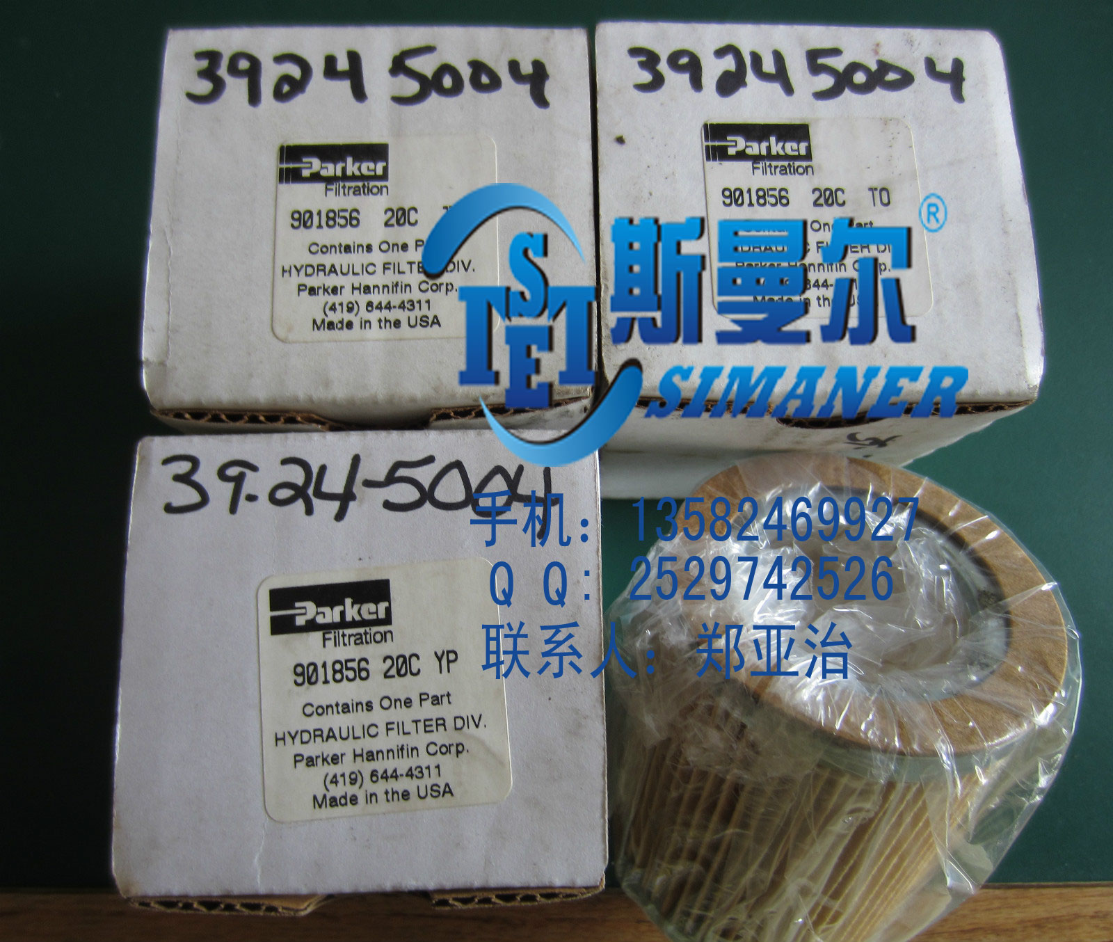 供應(yīng)用于的PARKER派克液壓濾芯ST8A40B