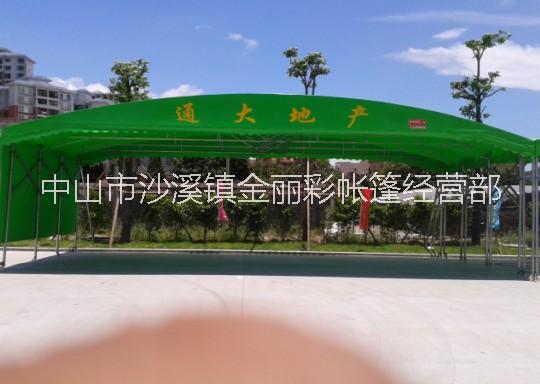 供應(yīng)中山戶外遮陽篷生產(chǎn)廠家 中山戶外遮陽篷價格 中山戶外遮陽篷訂