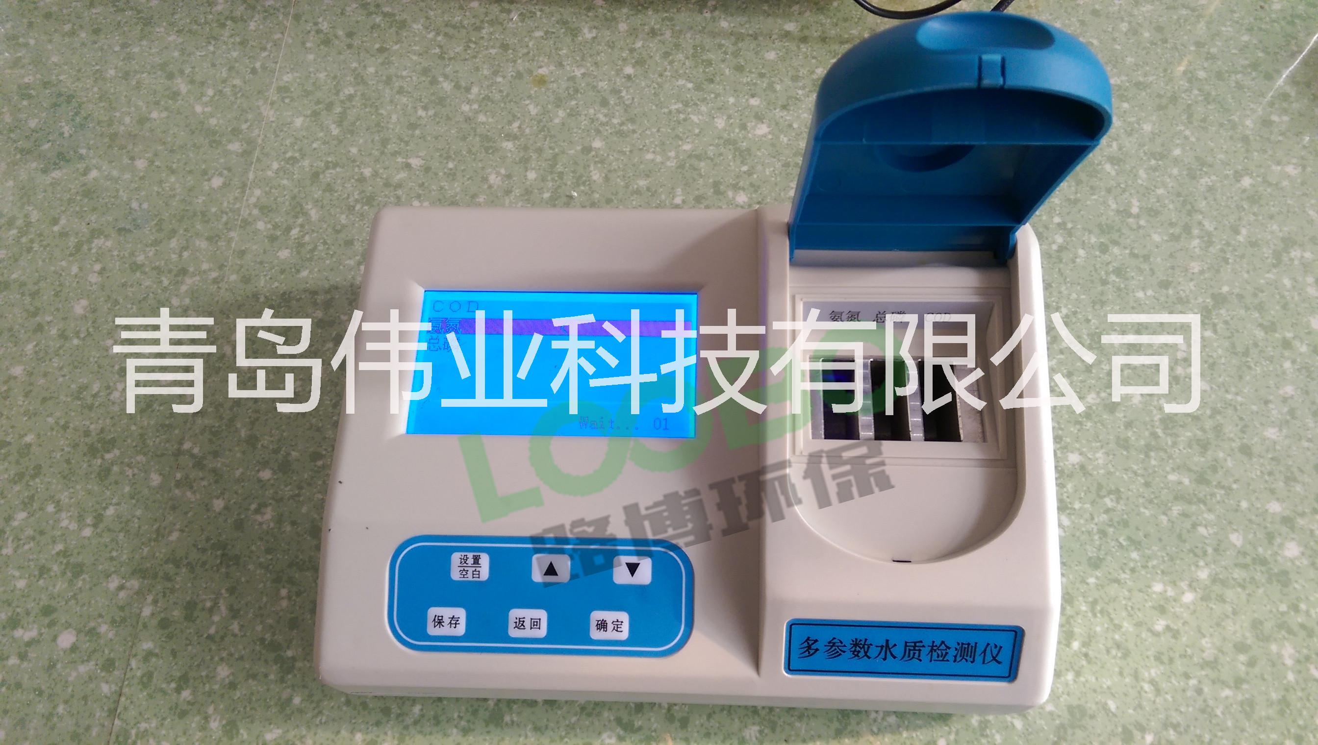 供應(yīng)LB-CNPCOD水質(zhì)檢測(cè)儀廠家*環(huán)保科研檢測(cè)儀器智能自動(dòng)檢測(cè)儀