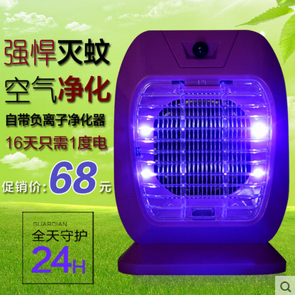 供應(yīng)*電子滅蚊器 電子滅蚊燈效果奇佳外觀小巧玲瓏包郵