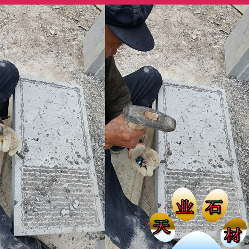 供應(yīng)青石鏨道面廠家直銷 青石鏨道面定制 青石鏨道面加工 青石鏨道面