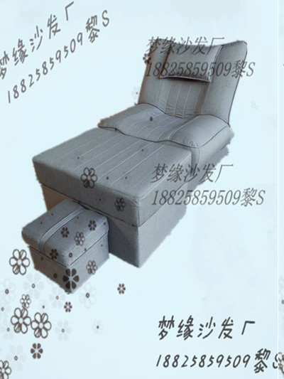 廣州市足浴沙發(fā)訂做批發(fā)/廠家定制/工廠直銷