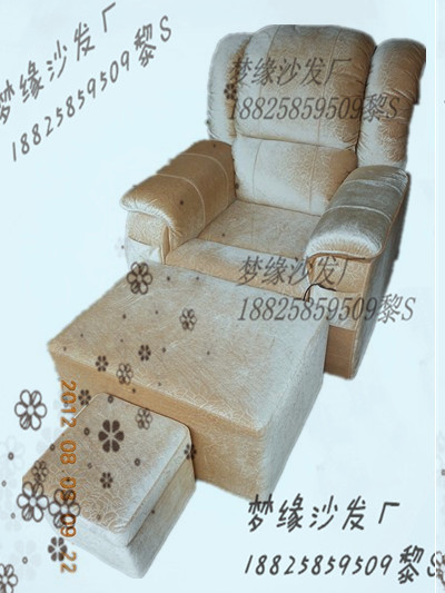 寶安區(qū)沐足椅廠家訂做/沐足沙發(fā)專業(yè)廠家訂做