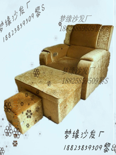 供應(yīng)越秀區(qū)足療沙發(fā)生產(chǎn)廠家/沐足沙發(fā)專業(yè)廠家訂做