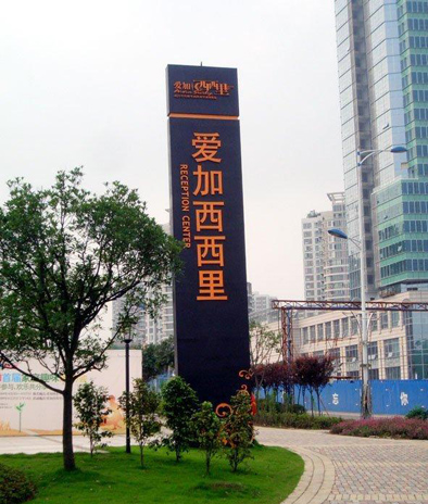 山東專業(yè)制作標(biāo)識牌廠家價格，山東專業(yè)制作標(biāo)識牌供應(yīng)商