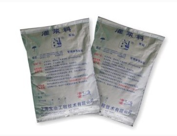 供應用于建筑設備加固的設備基礎加固灌漿料高強無收縮