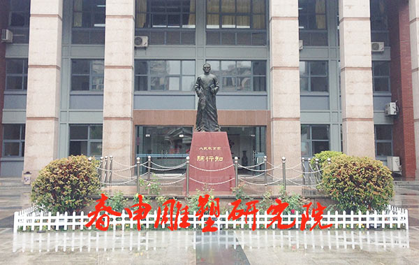 供應(yīng)安徽校園雕塑設(shè)計(jì)制作廠家校園浮雕文化墻設(shè)計(jì)制作教育名家名人雕塑雕像制作校園主題雕塑不銹鋼雕塑小品公司