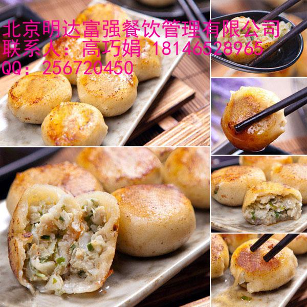 供應(yīng)用于技術(shù)培訓(xùn)的包子做法  包子配方傳授