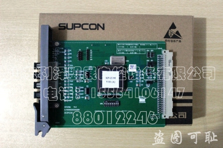 供應(yīng)中控卡件XP422SOE主卡