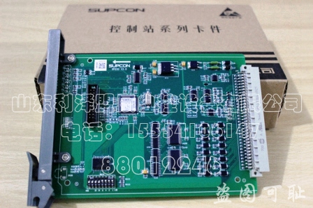 供應浙大中控卡件XP233