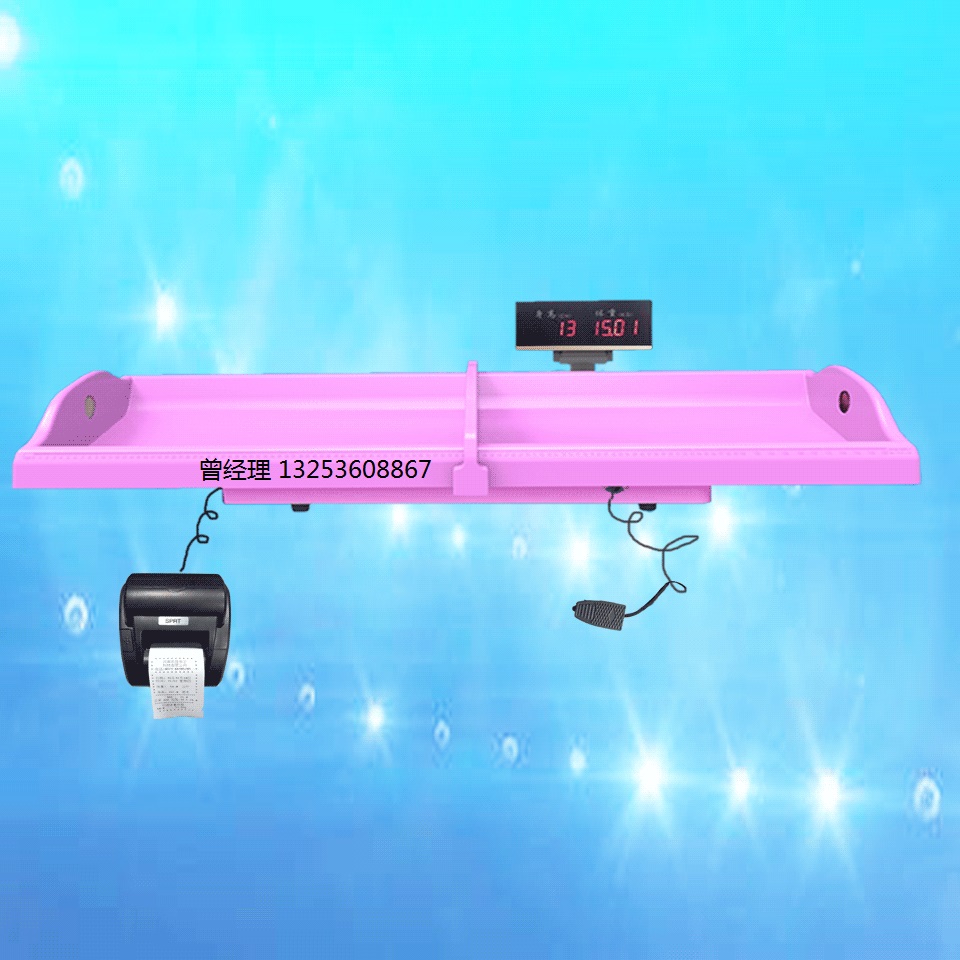 供應(yīng)嬰幼兒超聲波智能身長體重儀