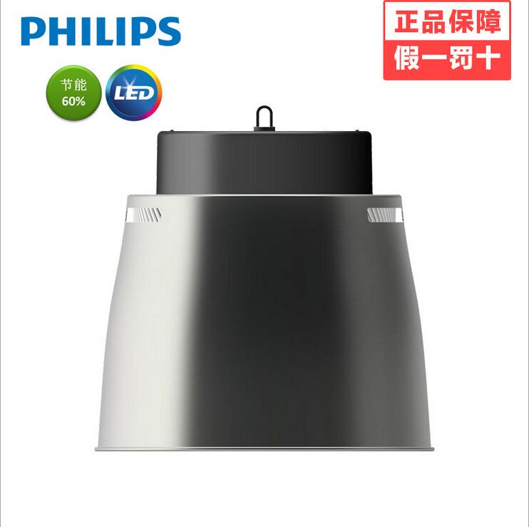 供應(yīng)飛利浦LED高天棚燈車(chē)間燈工礦燈