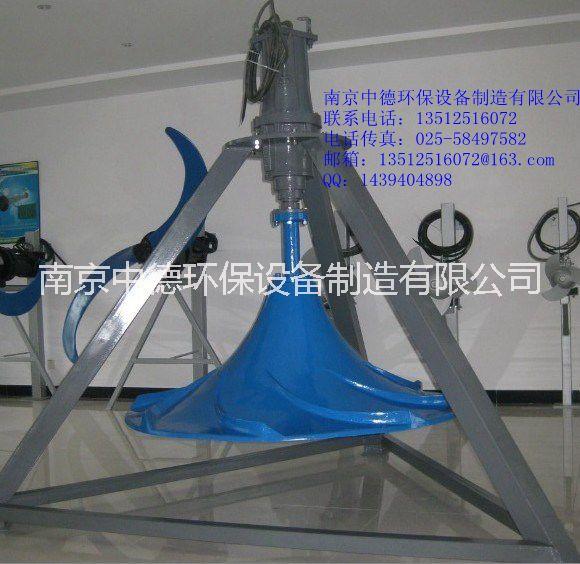 供應(yīng)GSJB/QSJB多雙曲面攪拌機(jī)