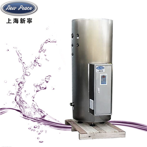供應(yīng)12KW-人防熱水器