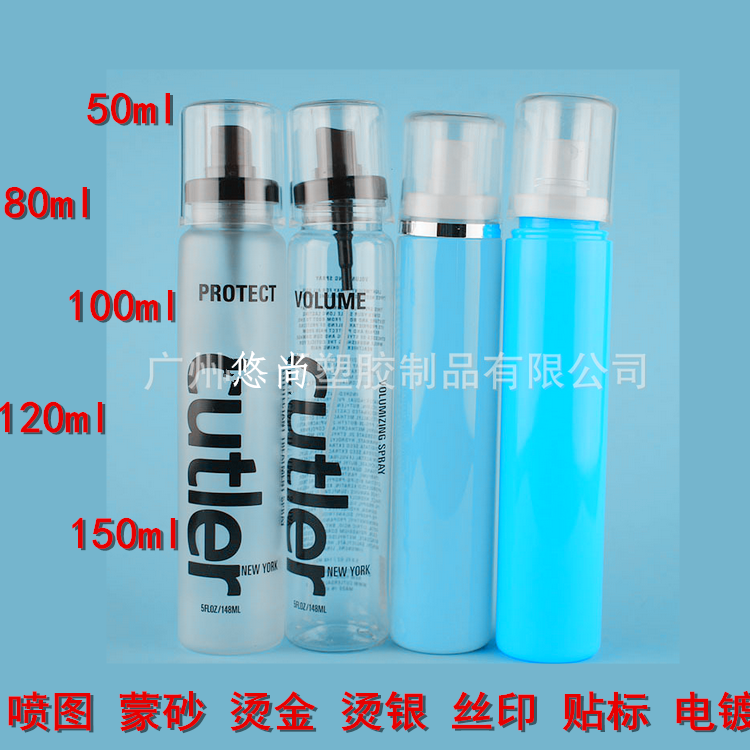 供應pet瓶乳液噴霧瓶 水乳分裝瓶噴霧瓶 大容量pet塑料瓶 洗發(fā)水瓶 噴瓶 乳液瓶