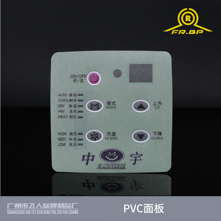 供應(yīng)PVC面板 PVC面貼 面板供應(yīng)商 PVC面板供應(yīng) pvc面板標(biāo)貼 PVC面板定做