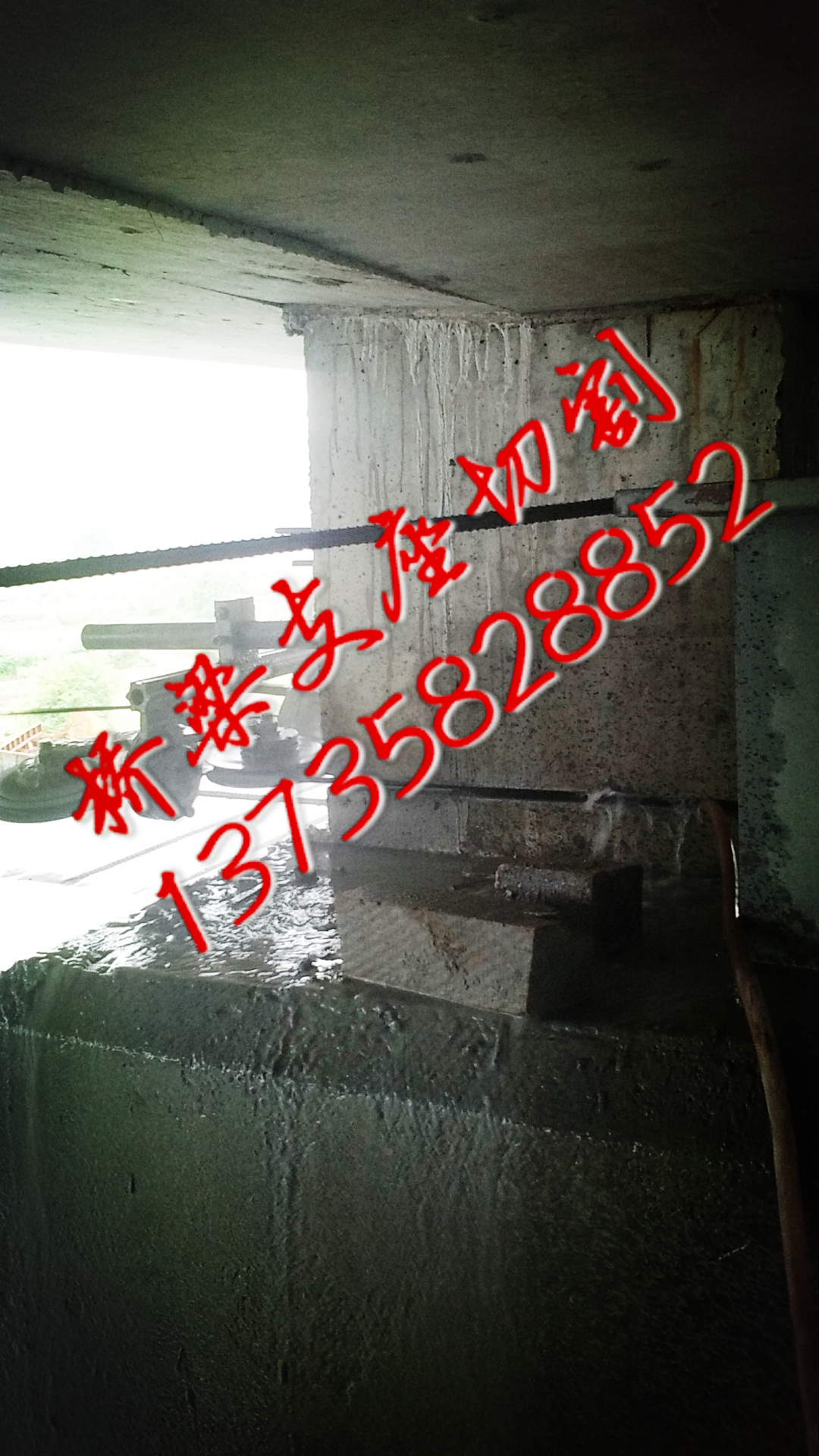 供應(yīng)寧海繩鋸切割基坑支撐梁切割拆除