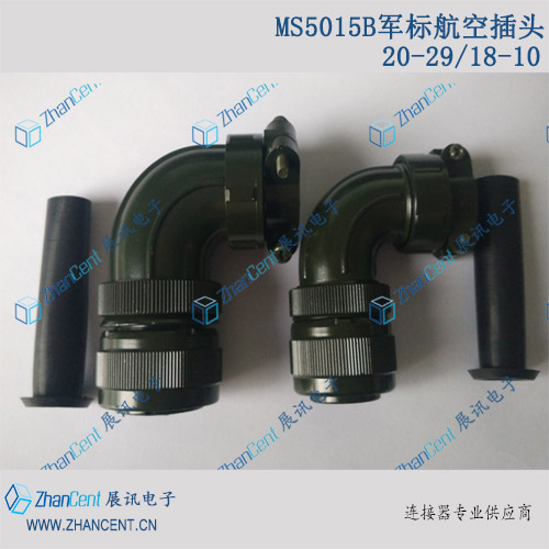 廠家AMS3108A20-29S MS3108A20-29 20-29S 連接器 3108A20-29S