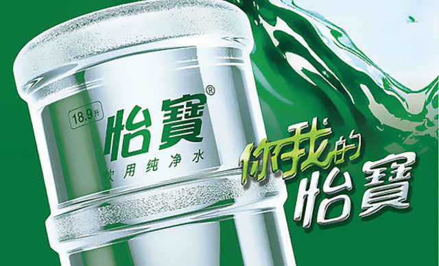 天河南廣州*桶裝水送水公司/訂水電話/訂水網