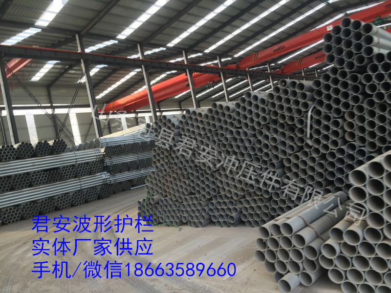 波形護(hù)欄板【生產(chǎn)廠家實(shí)體】公路波形梁護(hù)欄板及配件