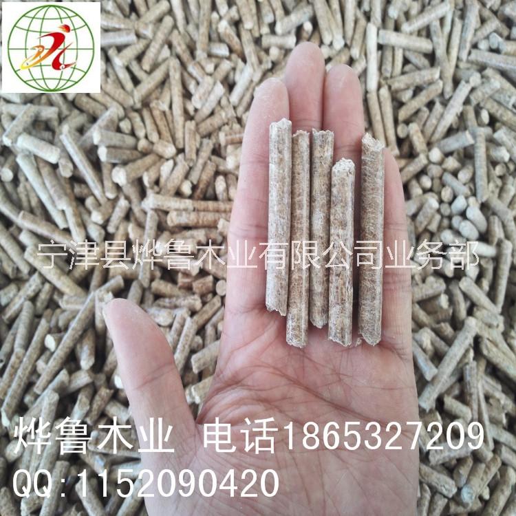 供應用于新型鍋爐用的生物質(zhì)顆粒 生物質(zhì)顆粒燃料