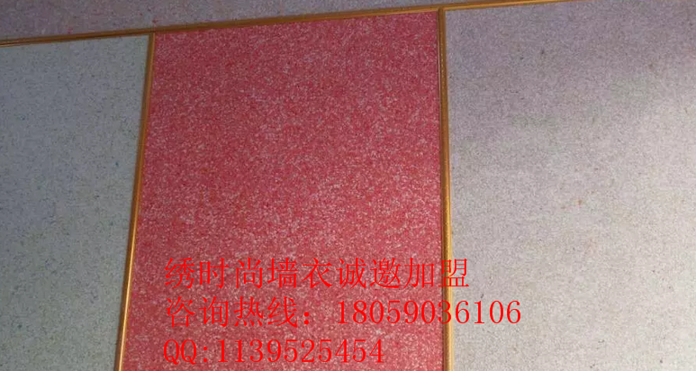 墻衣價格|繡時尚墻衣|內墻涂料 墻衣價格 繡時尚墻衣 內墻涂料 時尚墻衣|內墻涂料