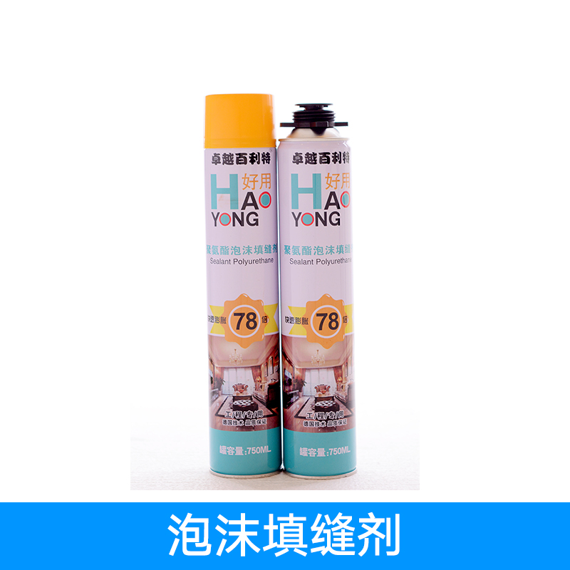 供應(yīng)填縫劑供貨商電話聚氨酯泡沫填充劑 泡沫填縫劑廠家