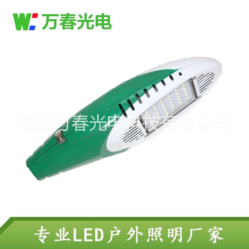 供應(yīng)泉州南安永春LED路燈頭太陽能燈廠家直銷