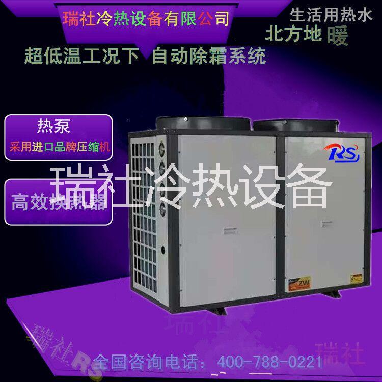 供應空氣能熱泵