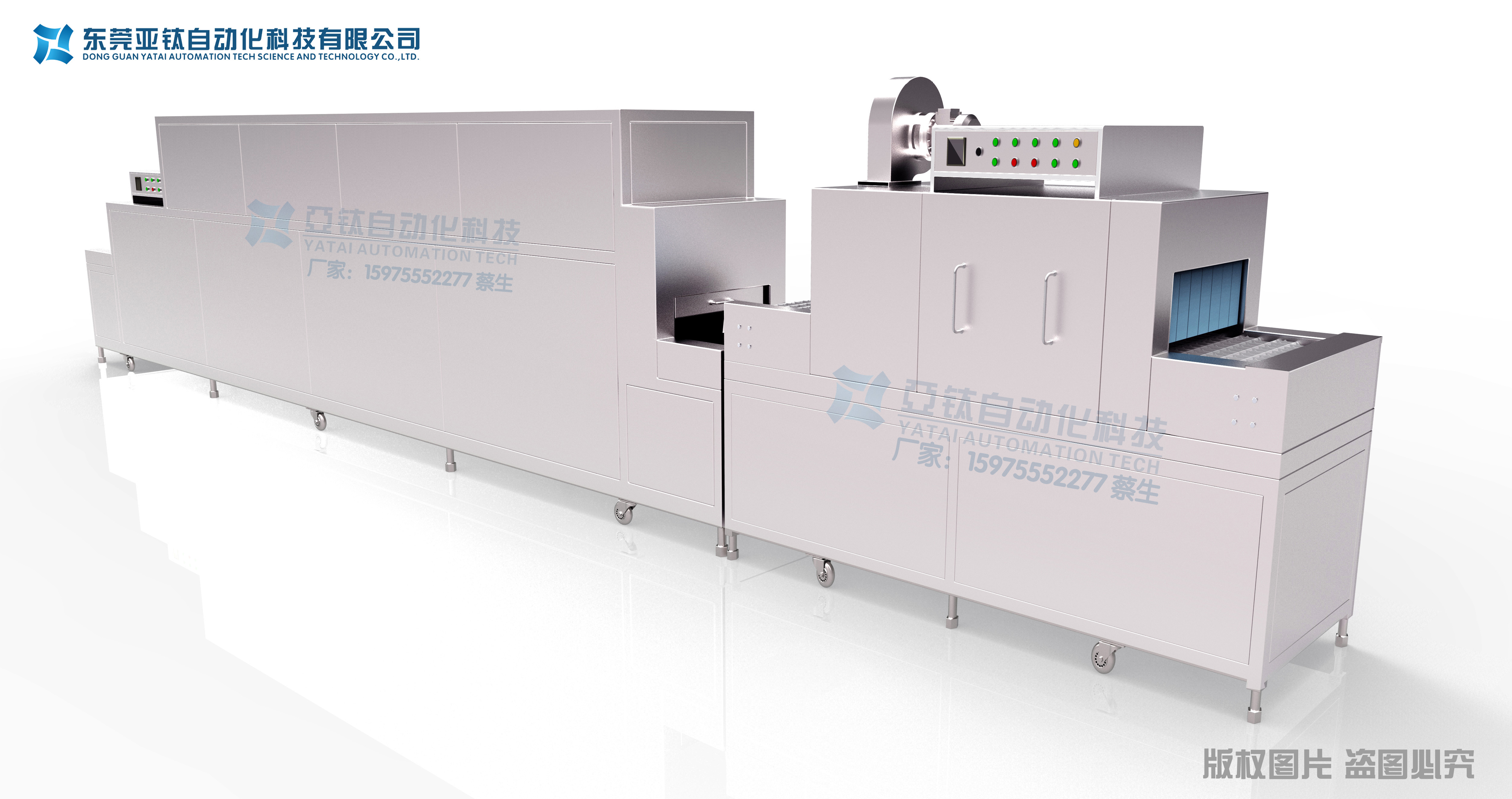 全自動洗碗機，學(xué)校洗碗機， 食堂洗碗機，GTY-70