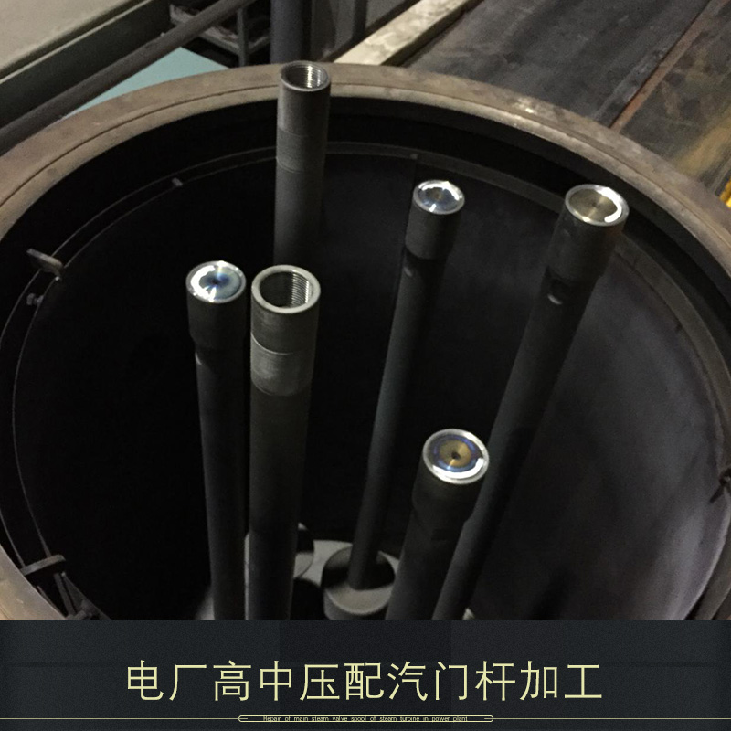 供應電廠高中壓配汽門桿加工 高中壓配汽門桿加工 汽門桿定制加工