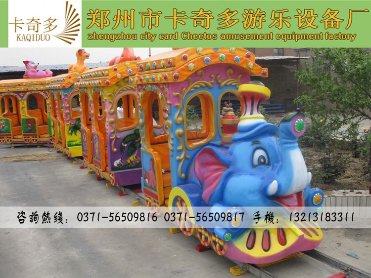 供應大象小火車