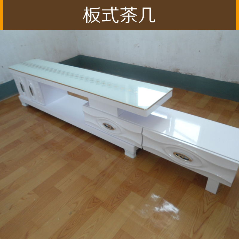 供應(yīng)板式茶幾廠家直銷 板式組裝茶幾 簡易板式茶幾 板式茶幾電視柜 板式茶幾