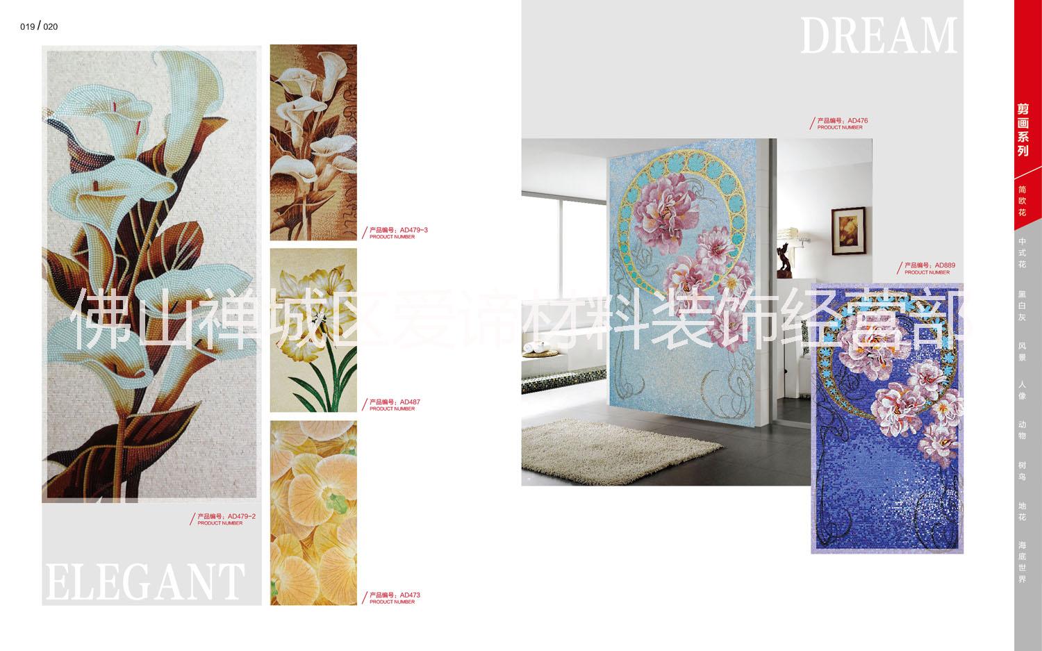 室內(nèi)馬賽克背景墻 佛山室內(nèi)馬賽克 佛山水晶馬賽克 馬賽克拼畫(huà)