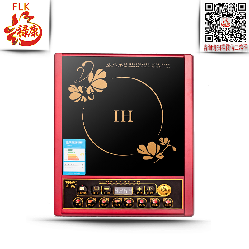 供應(yīng)微電腦盲文語(yǔ)音電水壺?zé)o障礙