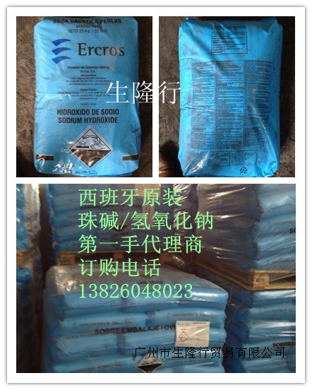 供應(yīng)用于玻璃清洗的西班牙珠堿一級(jí)代理