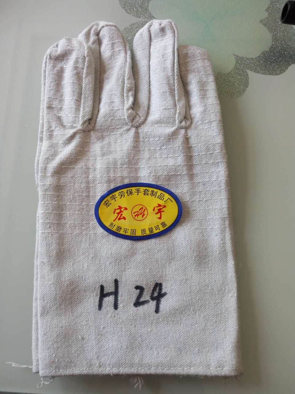 供應勞保帆布手套廠家，勞保帆布手套批發(fā)，勞保帆布手套生產廠家