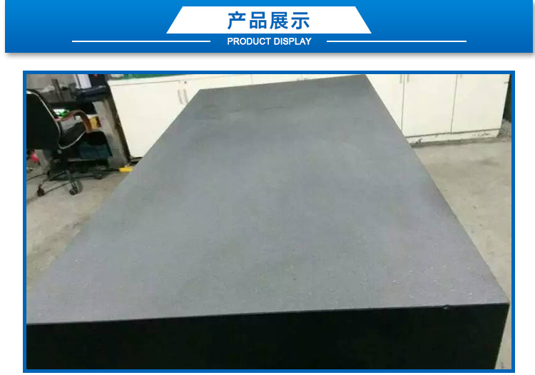 河北盛鼎大理石平臺廠家 大理石平臺 大理石平板 大理石平臺價格 平臺