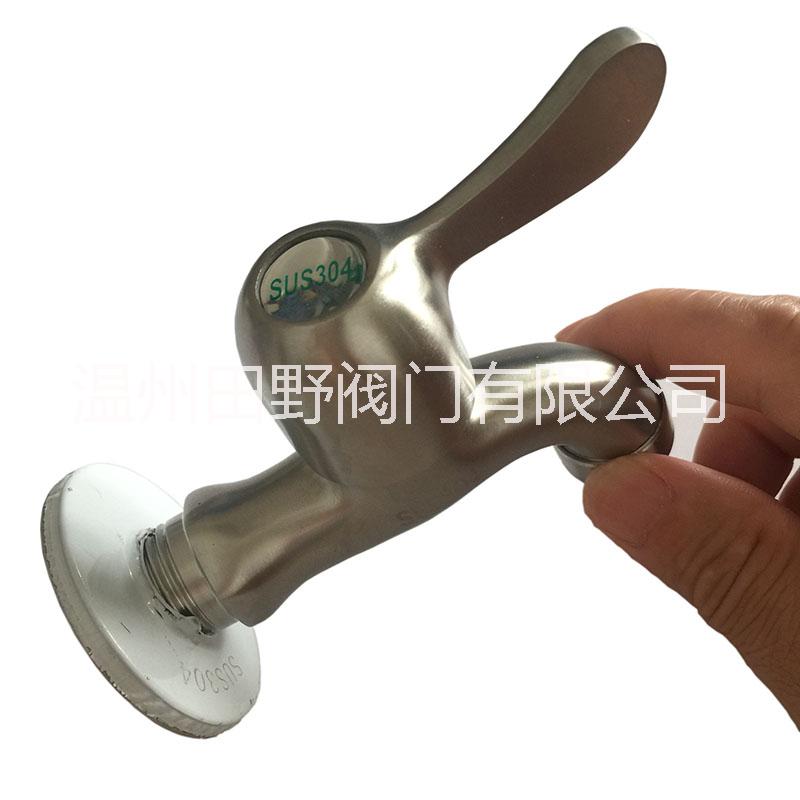 *不銹鋼水龍頭洗衣龍頭過濾龍頭 304龍頭