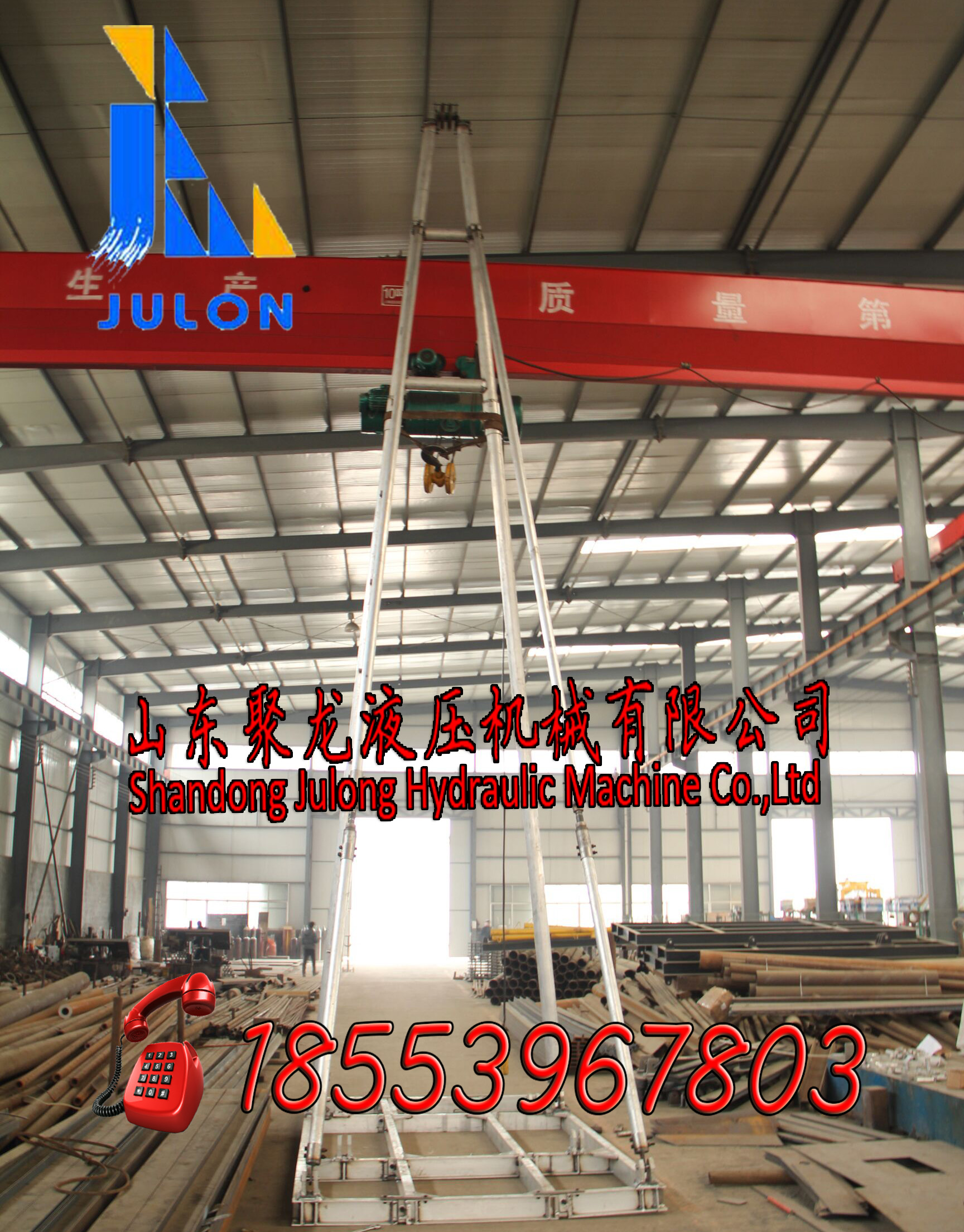 供應(yīng)聚龍鉆機HZ-130T水井鉆鋁合金高山打井鉆機