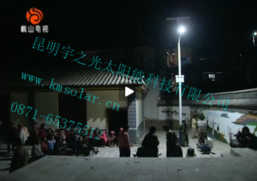 風光互補路燈一體化LED風光路燈新農村道路*村村通照明體系廠家自產自銷好產品值得信賴