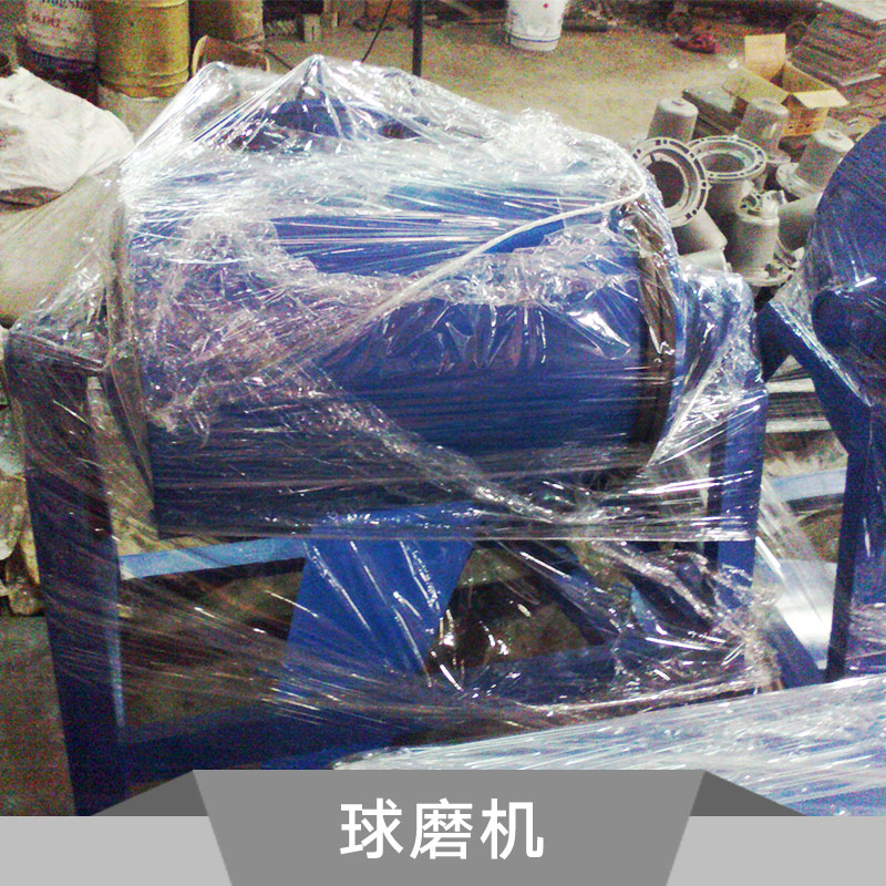供應(yīng)佛山球磨機(jī) 立式干粉球磨機(jī) 陶瓷球磨機(jī) 攪拌球磨機(jī)