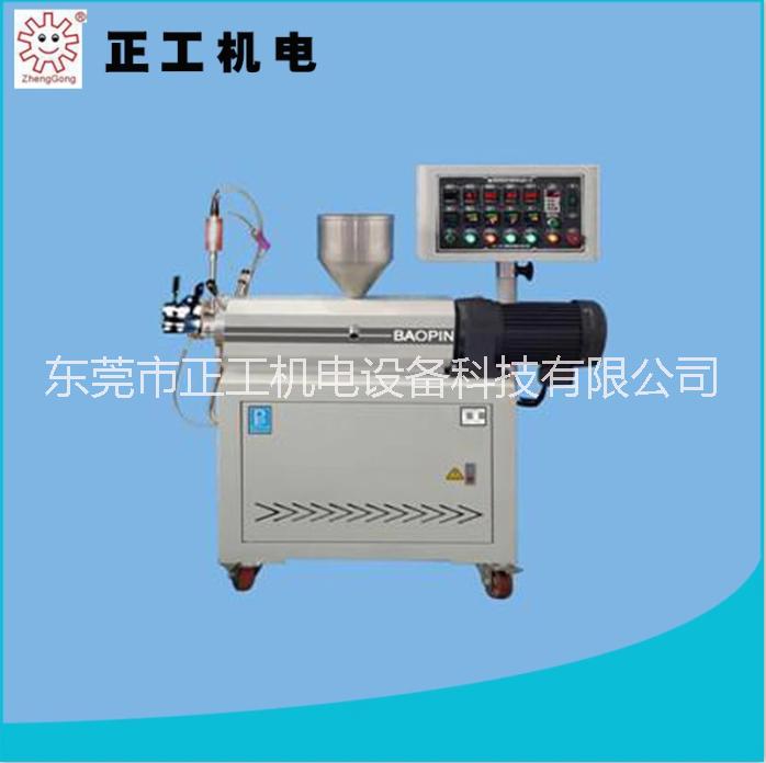供應冷喂料橡膠擠出機 橡膠擠出機價格 橡膠擠出機現(xiàn)貨