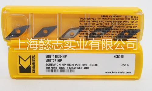 供應肯納刀具DNMG150408MS KC5510批發(fā)價銷售